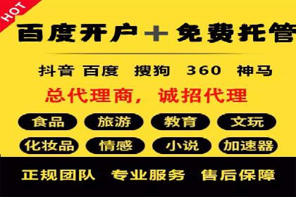 精准出击：SEM竞价员如何选择关键词